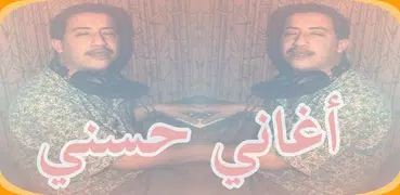 جميع اغاني المرحوم شاب حسني RAY AGHANI Cheb Hasni