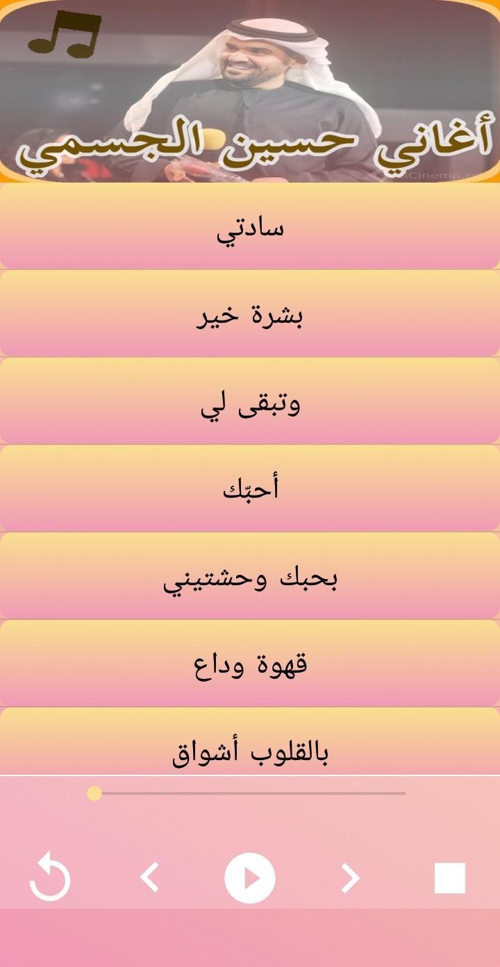 TÉLÉCHARGER AGHANI CHAR9IYA MP3 GRATUIT GRATUIT MP3 TÉLÉCHARGER CHAR9IYA AGHANI