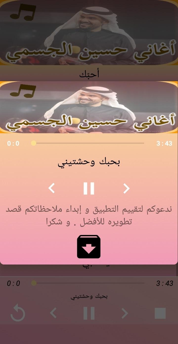 TÉLÉCHARGER AGHANI CHAR9IYA MP3 GRATUIT MP3 CHAR9IYA TÉLÉCHARGER GRATUIT AGHANI