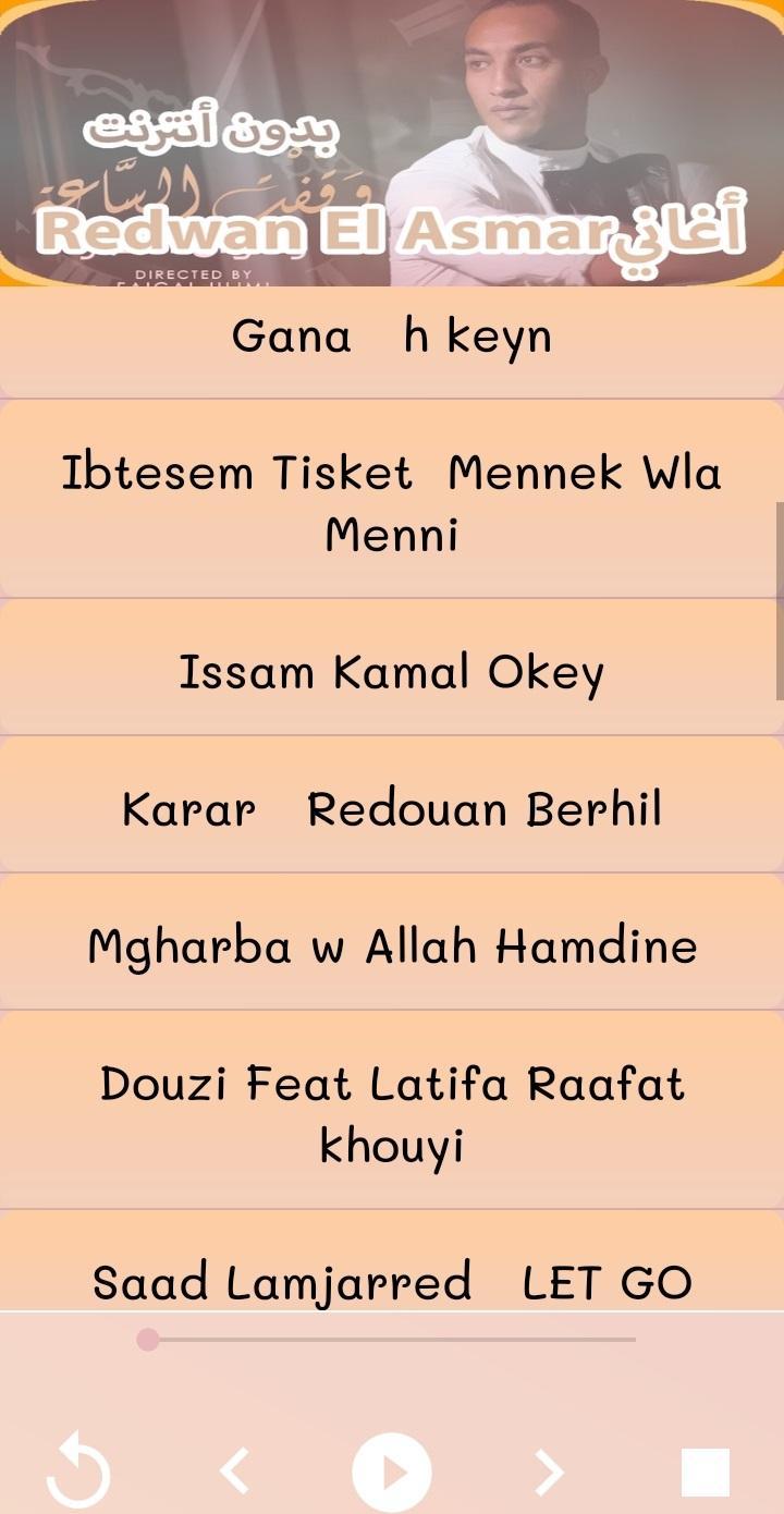 TÉLÉCHARGER AGHANI DINIA MAGHRIBIA MAGHRIBIA DINIA TÉLÉCHARGER AGHANI