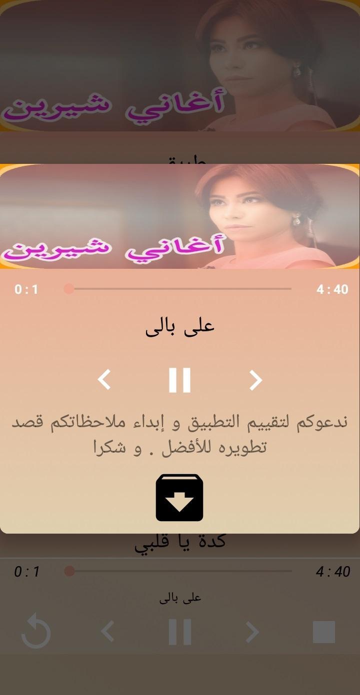 TÉLÉCHARGER CHIRINE WAJDI MP3 GRATUITEMENT WAJDI MP3 GRATUITEMENT TÉLÉCHARGER CHIRINE