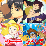 Anime Music SPACETOON 2019  رنات و اغاني الانمي ‎