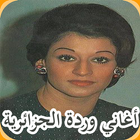 Aghani Warda Al Jazairia Musique Sans Internet MP3 icono