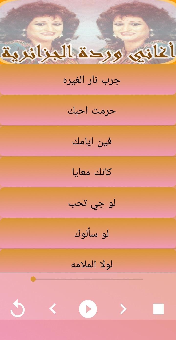 TÉLÉCHARGER CHANT PATRIOTIQUE ALGERIEN MP3 PATRIOTIQUE TÉLÉCHARGER ALGERIEN MP3 CHANT
