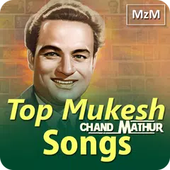 Mukesh Old Songs アプリダウンロード