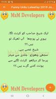 برنامه‌نما Funny Urdu Lateefay 2020 Jokes عکس از صفحه