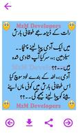 Husband Wife Funny Urdu Jokes Lateefay স্ক্রিনশট 2
