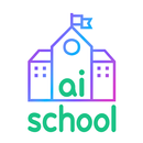 아이스쿨(AI SCHOOL) APK