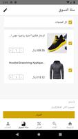 Package syot layar 3