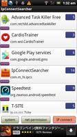 IP Connect Searcher capture d'écran 1