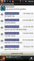 IP Connect Searcher capture d'écran 2