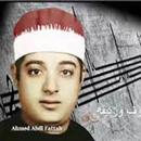قصص الشيخ طلعت هواش بدون نت |  APK
