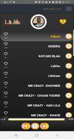 اغاني مستر كريزي القديمه 2021  Screenshot 1