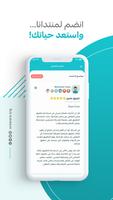 واعي syot layar 1