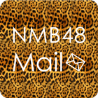 NMB48 Mail icon