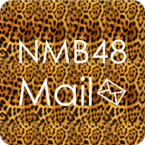NMB48 Mail aplikacja