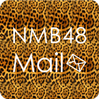 NMB48 Mail ikona