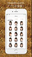 NMB48 Mail bài đăng