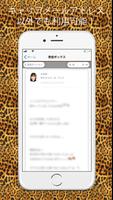 NMB48 Mail screenshot 2