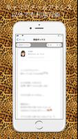 NMB48 Mail スクリーンショット 2