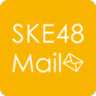 SKE48 Mail