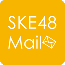 APK SKE48 Mail