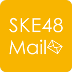 SKE48 Mail icon