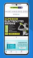 SHOP.COM 海報