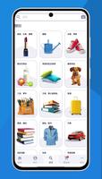 SHOP.COM 截圖 1