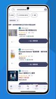 SHOP.COM 截圖 2