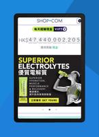 SHOP.COM 截圖 3
