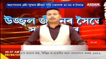 Indian Live TV-Apna TV screenshot 1