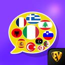 Средиземноморские языки APK