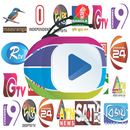 BDLive - All Bangla TV Channel APK