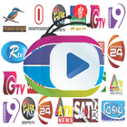 BDLive - All Bangla TV Channel ikona