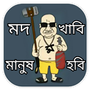 APK Safuda New Dialogue