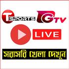 T Sports and GTV Live simgesi