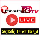 T Sports and GTV Live آئیکن