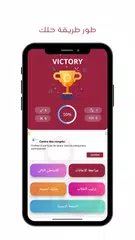 Baixar معاك - تطبيق امتحانات APK