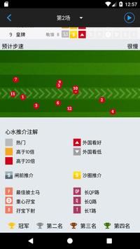 MA288 截图 1