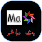 Ma2m Live Douzim ikona