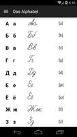 Russische Grammatik स्क्रीनशॉट 1