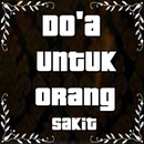 Doa Untuk Orang Sakit Lengkap APK