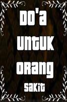 Doa Untuk Orang Sakit Screenshot 1