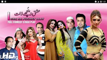 Pakistani Stage Drama New Poster