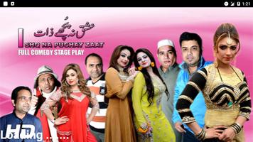 Pakistani Stage Drama Poster