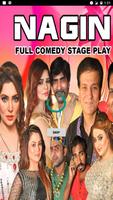 Pakistani Stage Drama Ekran Görüntüsü 1