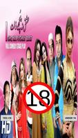 Pakistani Stage Drama Ekran Görüntüsü 2