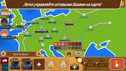 Скачать Logis Tycoon Evolution APK