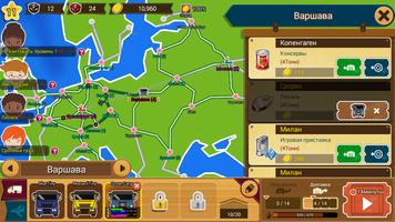 Logis Tycoon Evolution постер